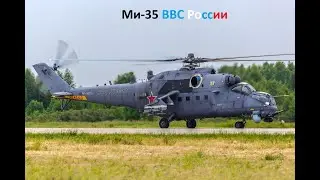 Военная приемка  Ми 35П  «Феникс» ( телеканал Звезда )