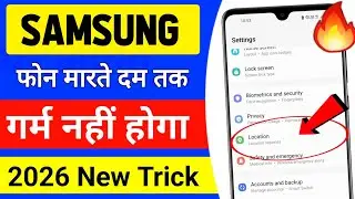 Samsung phone heat kyu hota hai l samsung phone heating problem solution l Samsung overheating 