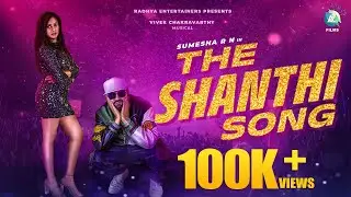 The Shanthi Song | The Party Anthem | Sumesha R N | Grishma R B | Vivek Chakravarthy | A2 Music
