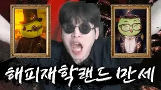 참을만큼 참았다[로스트아크]