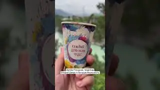 Чудеса там, где в них верят