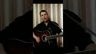 Пора домой 