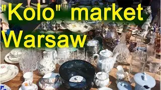 Варшава, блошиный рынок 