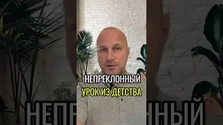 #гипнотерапия #психология #отношения #подсознание #терапия #психическое
