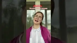 Училка весь год/ на последнем звонке🔔