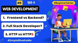 HTTP Kya Hai Hindi me  | Web Development full Course Hindi  | Hindi | By Krishna Sonavane 🔥🔥