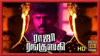 Jayakumar starts investing the case | Raja Ranguski Movie Scenes | Mr. X Video Song | Simbu | Yuvan