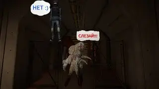ИСПОЛЬЗУЕМ БАГИ ДЛЯ ПОБЕГА ОТ SCP-173 