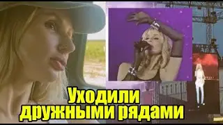 Зрители в Латвии ругаясь массово покинули концерт Лободы