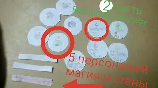 бед пиггес стратеджи 2 часть персонажы,магия и стены