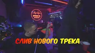 EDWARD BIL Про спарринг с СУБО, Накормил бананом девушек, СЛИВ НОВОГО ТРЕКА | нарезка со стрима