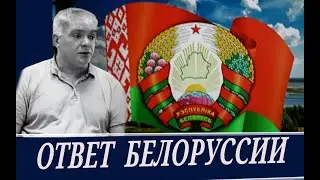 Отношение к учёным в России и Белоруссии.