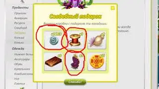 ОТКРЫТИЕ КОШЕЛЕЙ 1 БИГ И 1 МАЛ НГ / АВАТАРИЯ