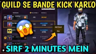 Guild Se Bande Kick Kaise Kare 2024 | Guild Members Guild Se Kaise Nikale | How To Kick Guild Member