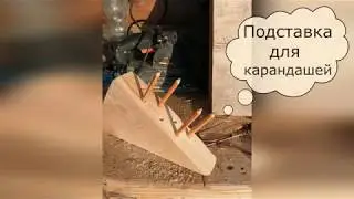 Дачная мастерская