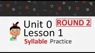 HowtoStudyKorean Sentence/Syllable Practice - Unit 0: Lesson 1 (Round 2)