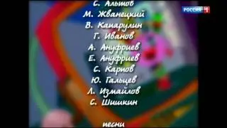 Рестарт эфира (Россия 1 +6, 20.05.2017)