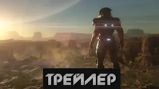 MASS EFFECT ANDROMEDA  - Трейлер(2015)