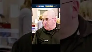 Старая трость в ломбарде #mythbusters #наука
