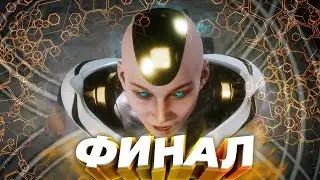 Mortal Kombat 11 ПРОХОЖДЕНИЕ / ФИНАЛ #8