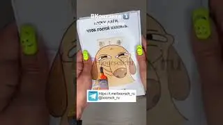 Сотка на все случаи жизни Заказать 