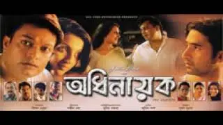 Adhinayak: A Heart-Racing Action Thriller - Unforgettable Journey