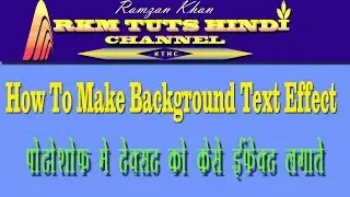 How To Create Cinematic Text Powerful Back Side Effect In Photoshop cs5  HindiUrdu