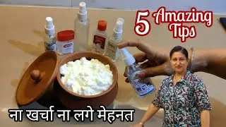 किचन के 5 मुश्किल कामों को ऐसे बनाए आसान ,समय की भी होगी बचत-Summer Kitchen Tips-Harjeet ki rasoi