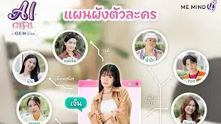 full sub Myyu live tiktok 20260616 ^ Al Girl ^