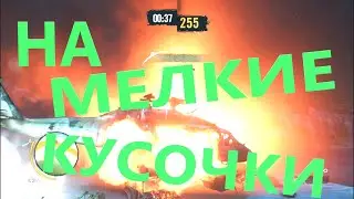 Far Cry 3 #16 На мелкие кусочки