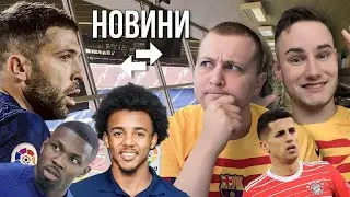 🚨СЕДМИЧНИ НОВИНИ❗ (Епизод 2)