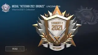 МЕДАЛЬ ВЕТЕРАНА 2021 СТЕНДОВ 2/MEDAL VETERAN 2021 STANDOFF 2