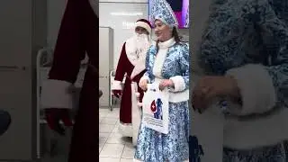 26 декабря 2023 г.