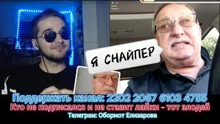 И на Моржа нашлась управа. Исторический ликбез для канадской перхоти. СМОТРЕТЬ ВСЕМ!