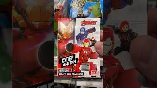СУПЕР ЛИПУН!! #marvel #ironman #toys #toysforkids