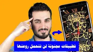 5 تطبيقات مجنونة لبداية 2024 سيضيع نصف عمرك اذا لم تحملها | افضل تطبيقات 2024