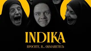 INDIKA  ➤ ИНДИКА - игрофильм / игра про монашку  ➤ Молитесь, кайтесь