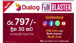 Dialog Fun Blaster 797 Package 2024| Dialog Social media package