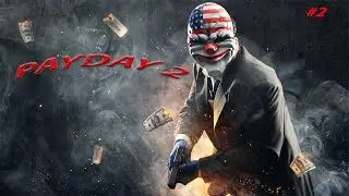 PAYDAY 2 #2