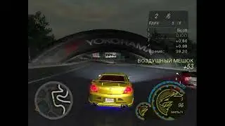 Need for Speed Underground 2/#12/Гонки на выживание
