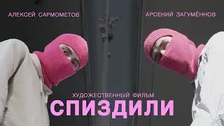 Художественный фильм 