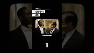 “그걸 할 수 있는 건 당신 뿐이잖아요”