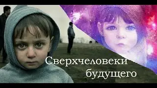Перевал Дятлова. Появление сверхчеловеков — не утопия!