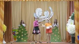 Не буду просить прощения