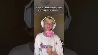 ПРАНК НАД КОРЕЙКОЙ