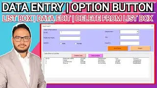 Data Entry form with User form | Data Add | List Box | Data Update| Delete | Option button in Excel