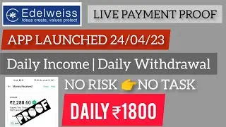 Edelweiss New Earnimg App Today | Daily Income ₹1800 | Live Paymen Proof | Earn Money Online 🔥