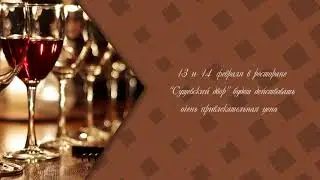 Сущевский двор