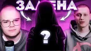 КАША И НИКОГЛАЙ ПРОВОДЯТ КАСТИНГ НА РОЛЬКО НОВОГО ИВАНА ЗОЛО!!