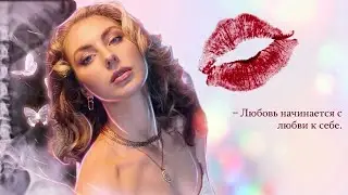 Дора - Втюрилась (Cover by Irina)